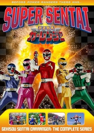 Amazon Com Power Rangers Gekisou Sentai Carranger The Complete Series Various Various Movies Tv
