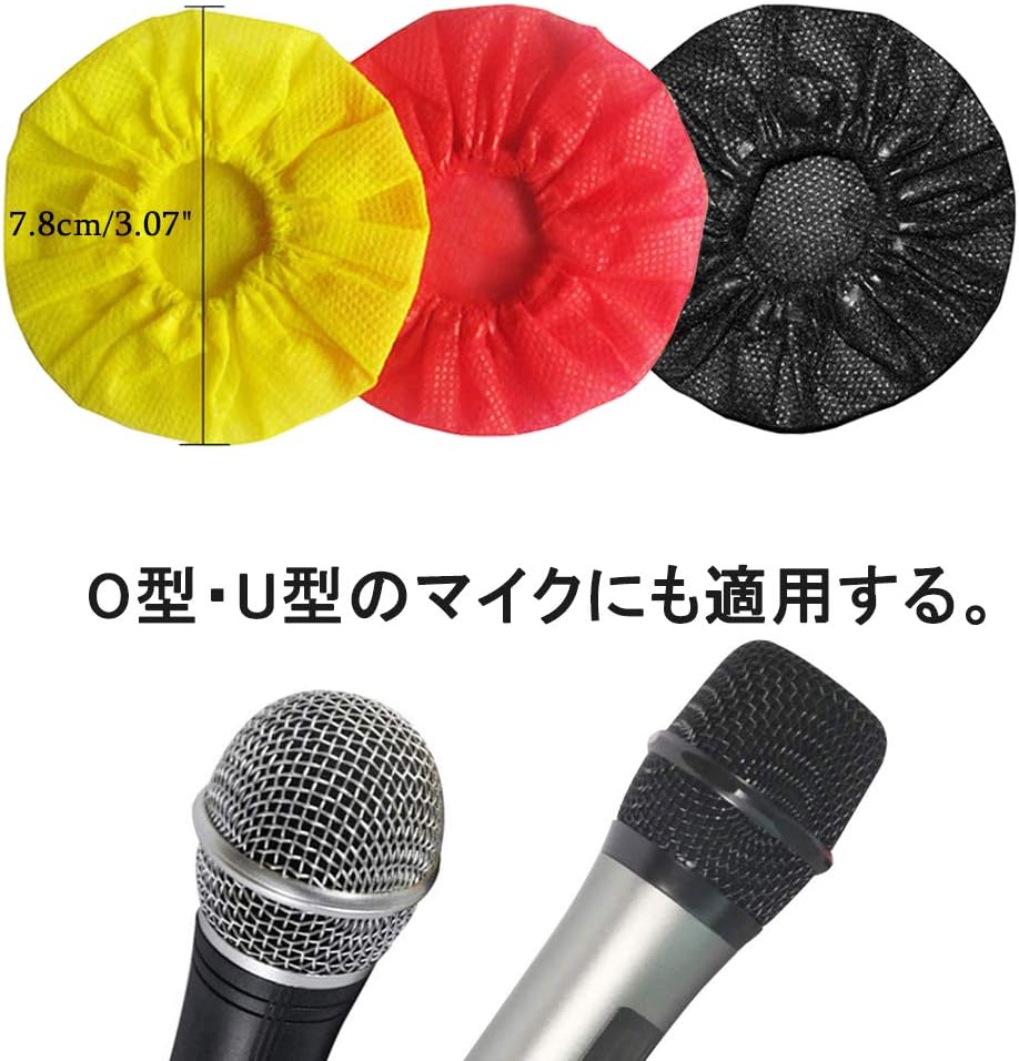 Image 車 カラオケ マイク ドンキ 3172 車 カラオケ マイク ドンキ