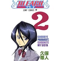 Amazon.com: Bleach, Volume 1 (Japanese Edition): 9784088732138