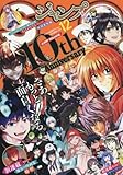 Image de Jump SQ. December 2017