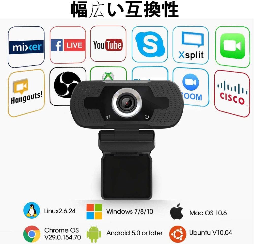 Amazon Co Jp Webカメラ ウェブカメラ マイク Mac対応 Web カメラ 会議 Usb カメラ Mac Webカメラwebカメラ 1080p 30fps Skype用 会議用 Mac用 仕事用 パソコン 周辺機器 Amazon Co Jp Webカメラ ウェブカメラ マイク Mac対応 Web カメラ 会議 Usb カメラ Mac Webカメラwebカメラ 1080p 30fps Skype用 会議用 Mac用 仕事用 パソコン 周辺機器