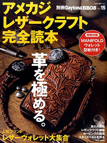 バックナンバー 表紙画像 2