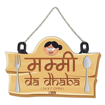 Indibni Wall/Door Hanging Mummy da Dhaba - Brown