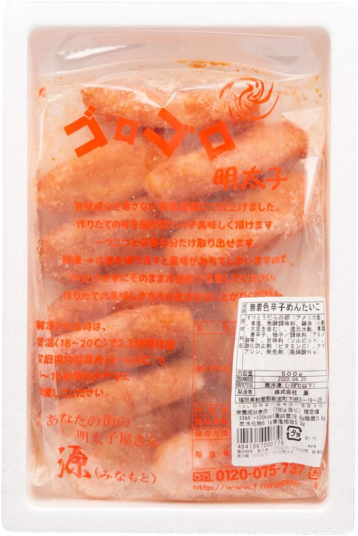 Amazon ゴロゴロ明太子 500g 福岡県 魚卵 辛子明太子 源 株式会社源 魚卵 通販