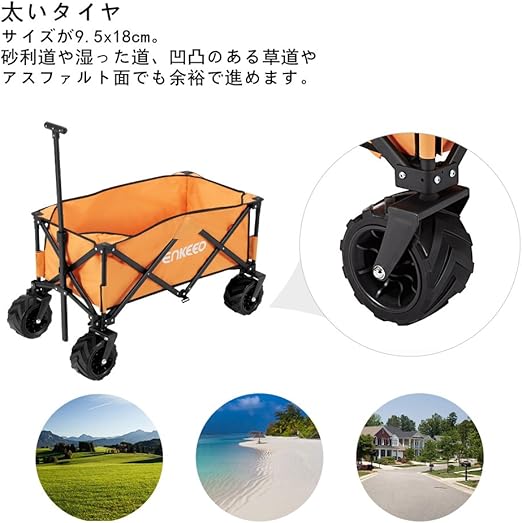 Amazon Enkeeo キャリーワゴン 組立て済み 容量122l 耐荷重100kg より太いタイヤ 使用簡単 折り畳みと自立可能 収納バッグ付 荷物運び ゴミ捨て用 部活 運動会 キャンプ qなどに 5002 メーカー保証 オレンジ Enkeeo キャリーカート