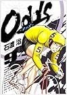 Odds 第9巻