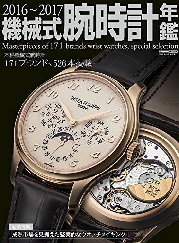 バックナンバー 表紙画像 3