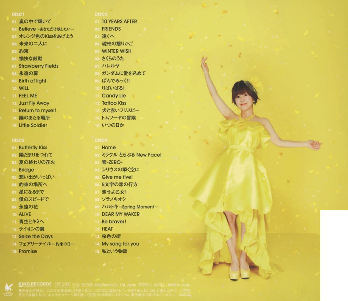 Yonekura Chihiro 25 Years After All Time Best Amazon Com Music