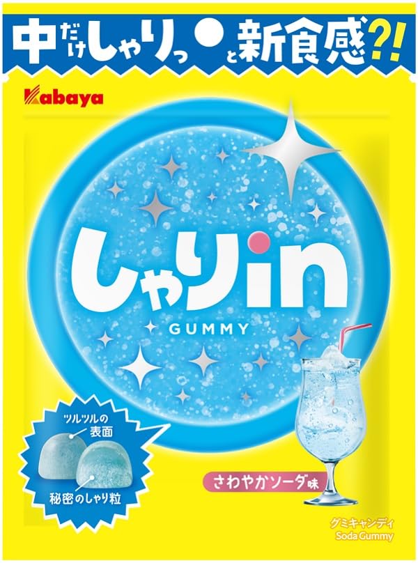 カバヤ食品 しゃりinグミソーダ 52g×10袋の商品画像