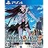 AKIBA'S TRIP2 - PS4