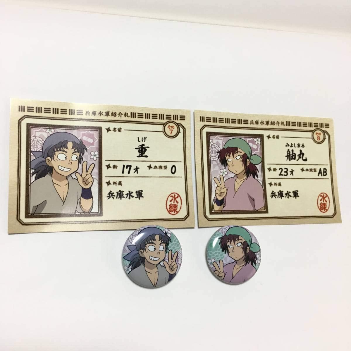 Amazon 忍たま乱太郎 缶バッジ コレクション 2個セット 舳丸 重 兵庫水軍 アニメ 萌えグッズ 通販