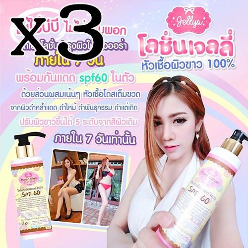pure glutathione lotion Vaseline Aloe Fresh Body Lotion 100ml Lightweight Hydration Skin Care  Moisturizer main image 1