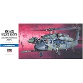 Hasegawa 1:72 Scale HH-60D Night Hawk Model Kit