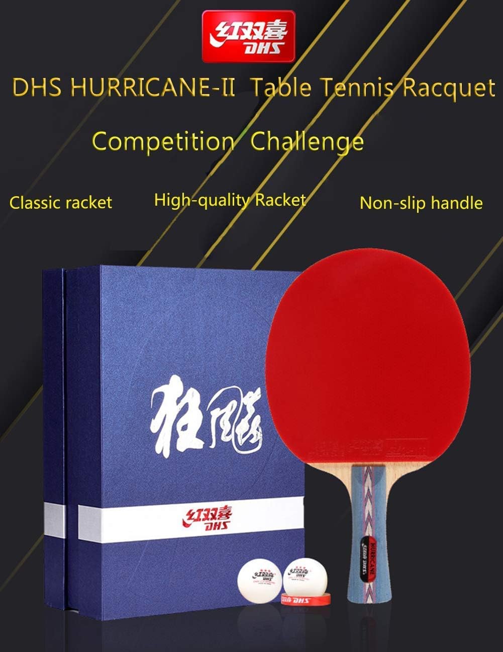 dhs hurricane 2 paddle