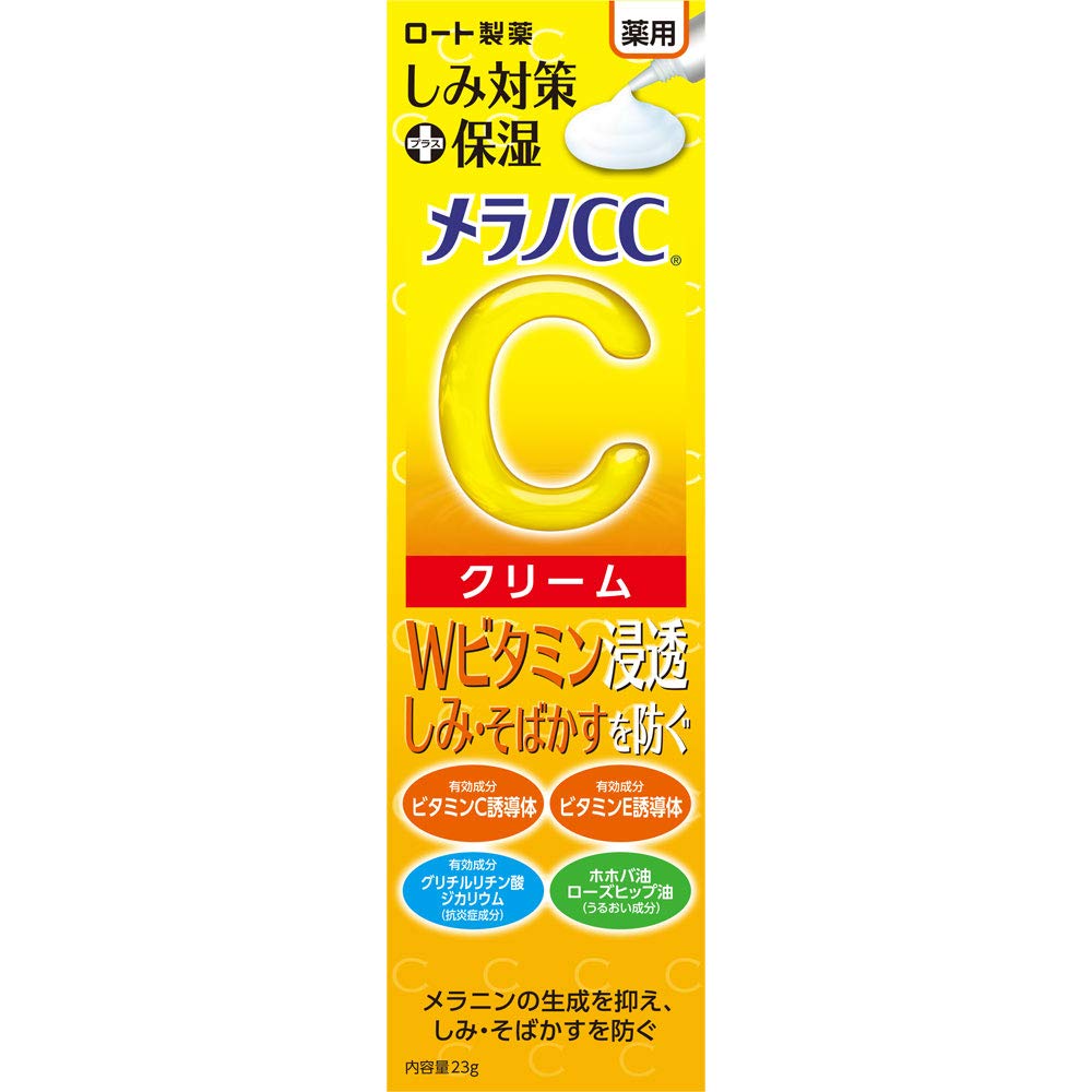 Melano CC Medicinal Stain Moisturizing Cream 23g