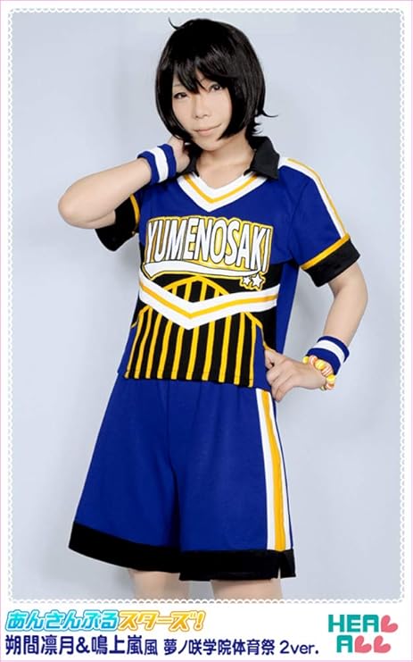 Amazon あんさんぶるスターズ 朔間凛月風 対抗 夢ノ咲学院体育祭2ver コスプレ衣装 L コスプレ 仮装 通販