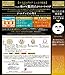 Utena PREMIUM PUReSA Golden Jelly 3 Sheet Mask Royal Jelly 33g MADE IN JAPAN