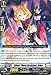 Cardfight!! Vanguard TCG - Silver Thorn Assistant, Irina (BT12/092EN) - Binding Force of the Black Rings