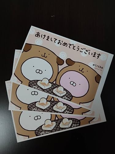 Amazon うさまる2018 年賀状 アニメ 萌えグッズ 通販 Amazon うさまる2018 年賀状 アニメ 萌えグッズ 通販