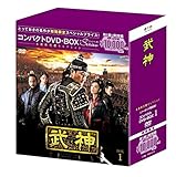 [DVD]武神