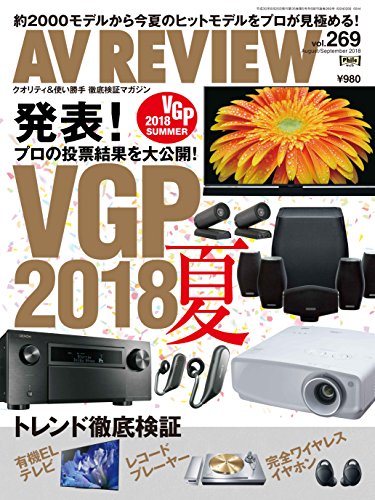 バックナンバー 表紙画像 2