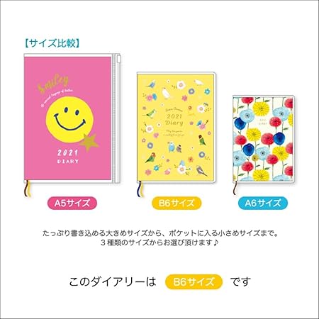 Amazon オリエンタルベリー 今井杏 手帳 21年 B6 マンスリー 家計簿 くまいぬの日常 Dm 7395 年 10月始まり 手帳 文房具 オフィス用品