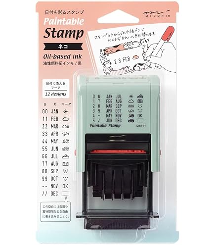 Amazon.com: Kamio Japan Stamp 6 Stamps Pure Coffee Lovers Stamp
