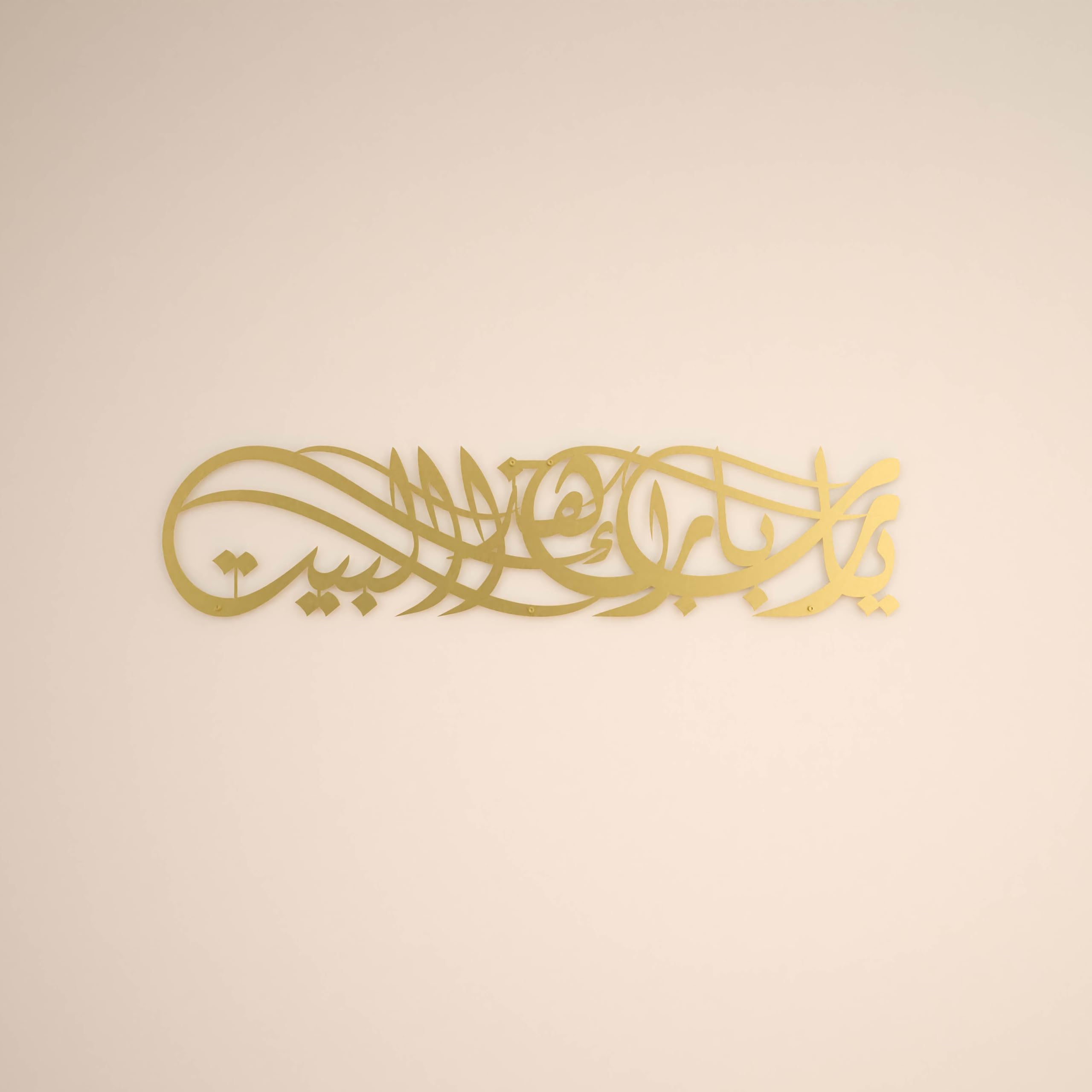 iwa concept Ya Allah Bless Our Home Metal Islamic Wall Art, Barakah Dua Arabic Calligraphy Decor, Quran Verse Wall Decor Gift for Ramadan Eid (27.2" x 6.3" | 69 x 16 cm, Gold)