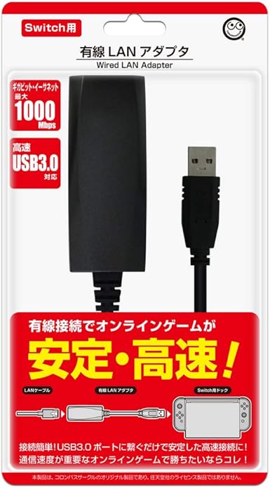 Columbus Circle For Switch Wired Lan Adapter Usb3 0 Correspondence Switch Amazon Co Uk Pc Video Games