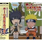 ラジオDJCD オー！NARUTOニッポン 其の十五