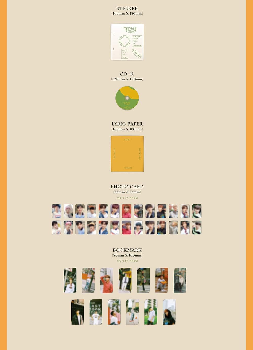 Pledis Entertainment SEVENTEEN - Heng:garae (7th Mini Album) Album+Folded Poster+Extra Photocards Set (SET ver.) - Image 5