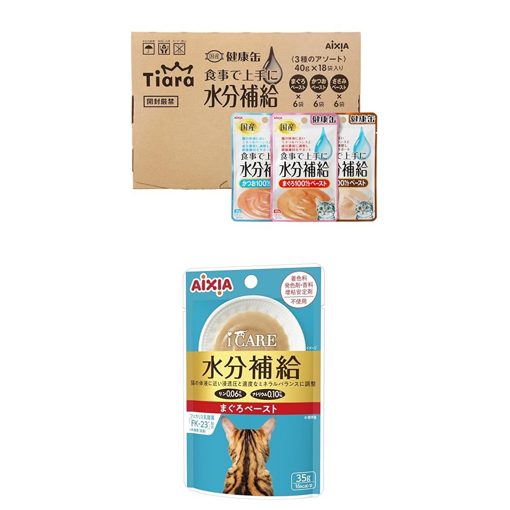 Tiara 健康缶 パウチ 水分補給 キャットフード (国産) バラエティパック まぐろペースト・かつおペースト・ささみペースト 18個入(3種類×各6個)+i CARE 水分補給 まぐろペースト 35g 12個入り【Amazon.co.jp限定】 の商品画像