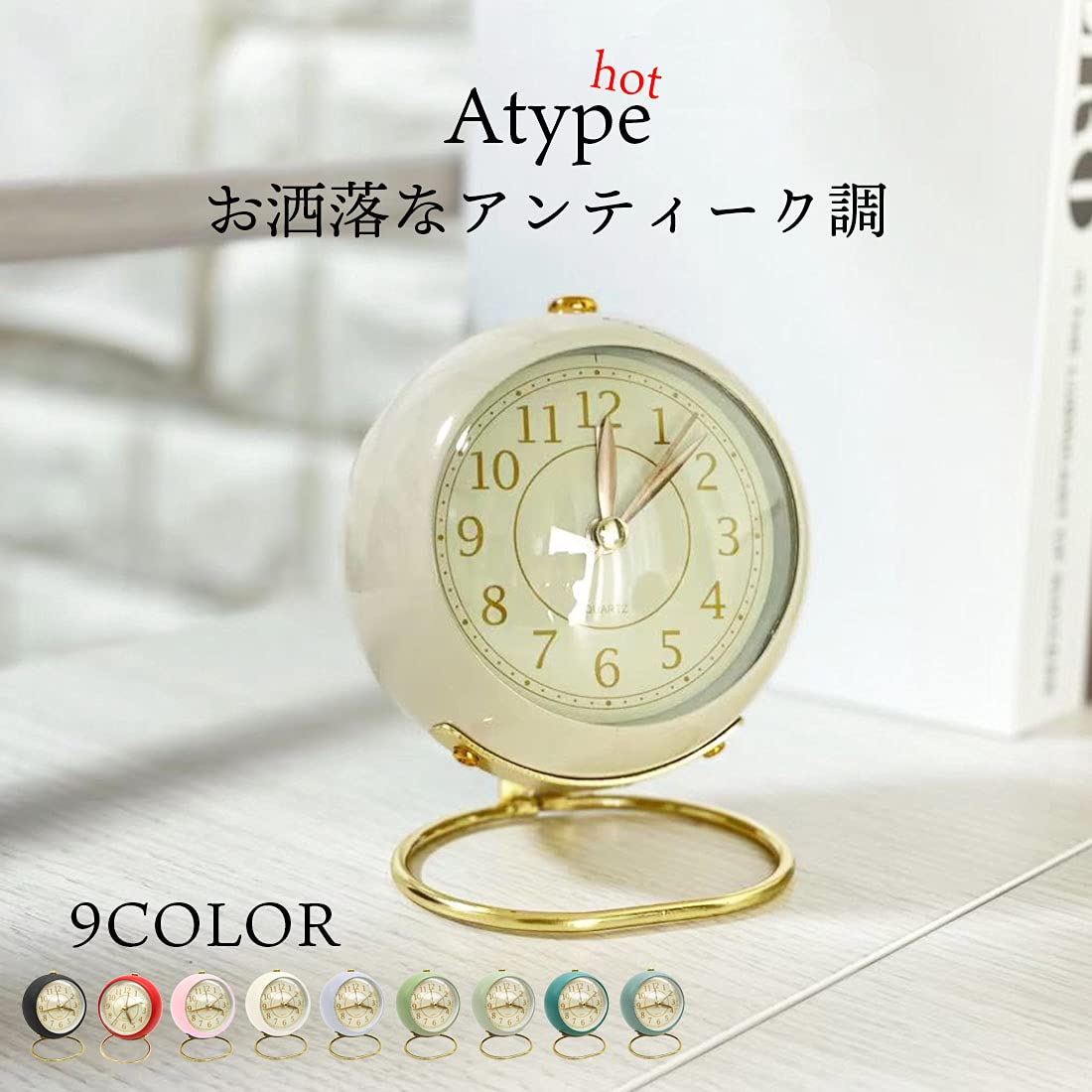 GOLWIS Antique Table Clock, Silent, Alarm, Night Light, Analog, Alarm Clock, Light, Wake Up, Retro, Interior, Miscellaneous Goods, Scandinavia, Korea, Korea, Korea, Korea, Korean, Compact, Compact,