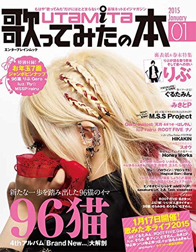 96猫 96 Neko Twitter