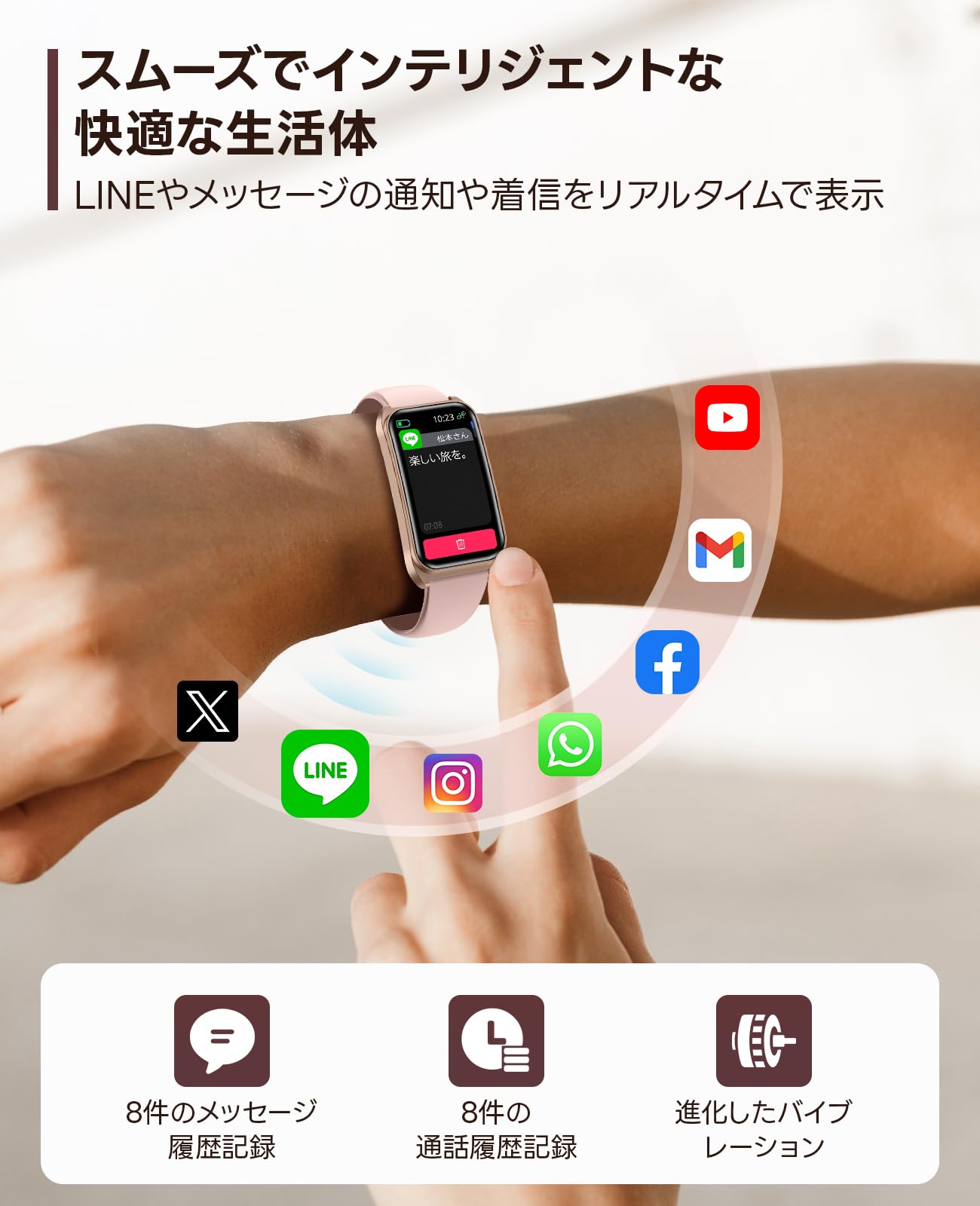 FOSMET FOS10 Smart Watch, 1.47 inch Large Screen, Ultra Narrow Bezel, Smart Band, iPhone and Android Compatible, Thin and Lightweight, IP68 Waterproof, Long Lasting Battery, Smart Band, Incoming