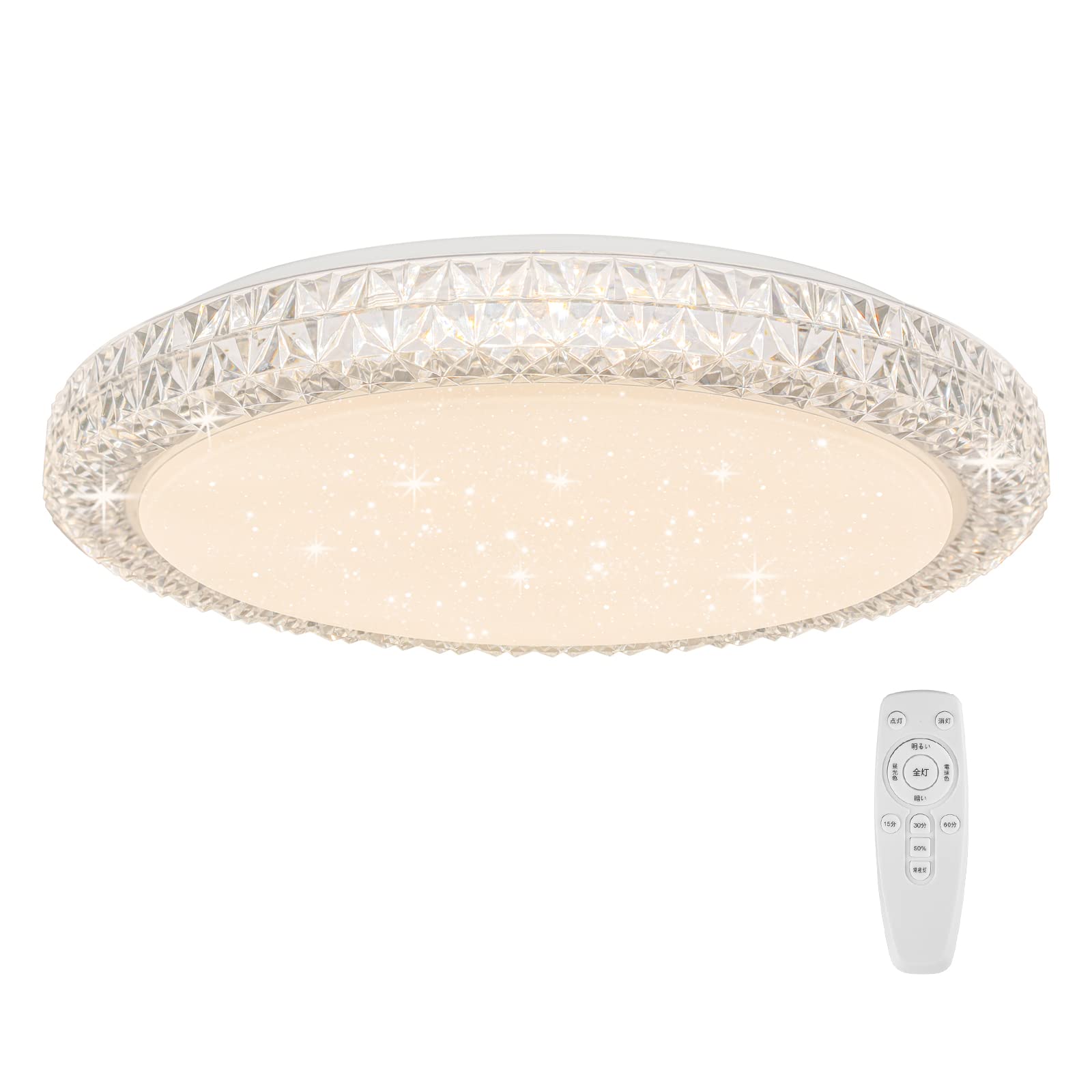 OOWOLF LEDシーリングライト おしゃれ 星空効果 40W 省エネ 工事不要 10-14畳 調光調色 リモコン付き タイマー機能 常夜灯 明るさメモリ機能 4200LM 天井照明 3000K-6500K 照明器具 LEDライト 昼白色 昼光色 電球色商品画像