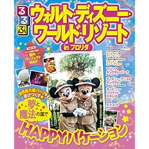 Flowing hanging Walt, Disney, world, resort in Florida (flowing overseas students information Edition)