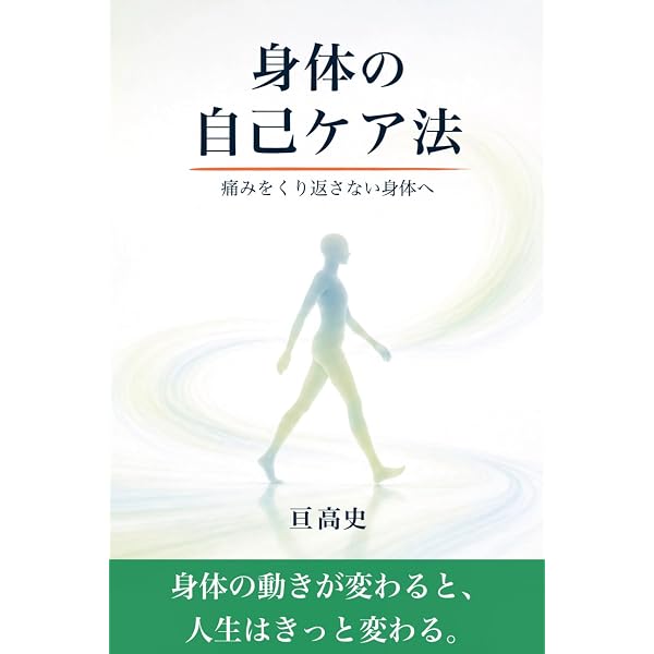 Amazon.com: 嫌われる勇気 (Japanese Edition): 9784478025819: Books
