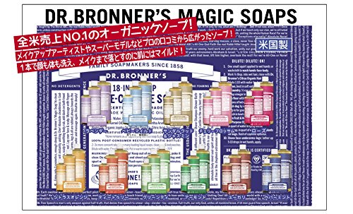 Dr. Bronners Bar Baby Mild Unscented 5oz. Soap