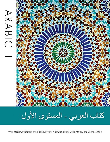 Arabic 1