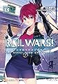 RAIL WARS! 13 日本國有鉄道公安隊 (創芸社クリア文庫)