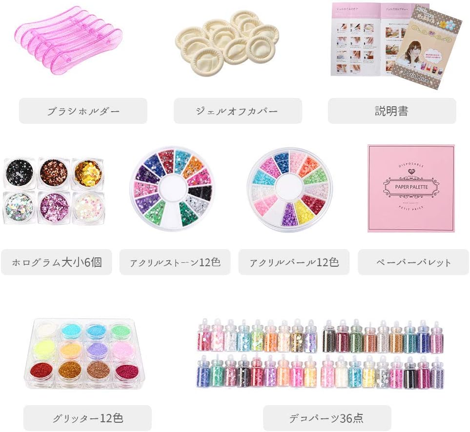 Amazon 超特盛 292点 ジェルネイルキット 3 スイートカラー ドーム型48wライト プチプラ ネイルアートキット 通販