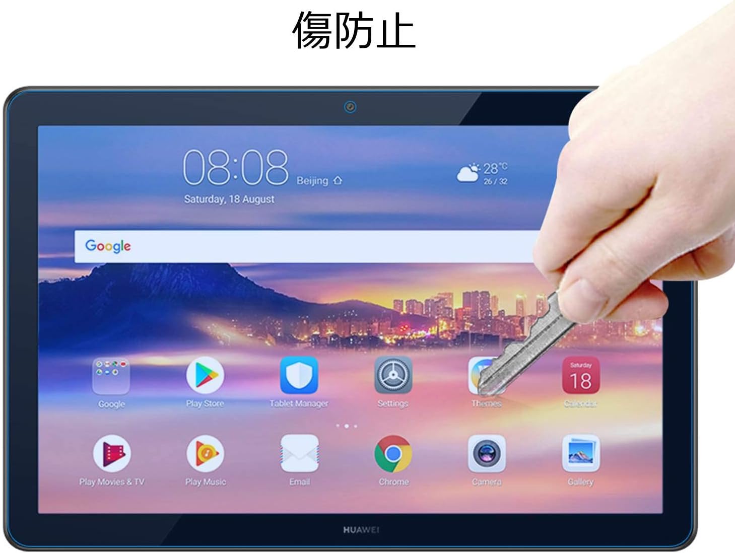 Amazon Huawei Mediapad M3 Lite8用 液晶保護フィルム アンチグレア 貼り付け失敗無料交換 ブルーライトカットフィルム 指紋防止 気泡レス 抗菌 映り込み防止 反射防止 Ymyworld タブレット用保護フィルム 通販 Amazon Huawei Mediapad M3 Lite8用 液晶保護フィルム アンチグレア 貼り付け失敗無料交換 ブルーライトカットフィルム 指紋防止 気泡レス 抗菌 映り込み防止 反射防止 Ymyworld タブレット用保護フィルム 通販