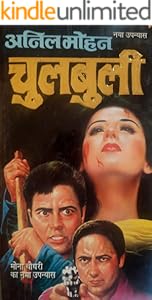 kindle best category lists