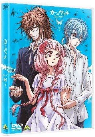 Amazon カーニヴァル Karneval 7 Dvd アニメ Amazon カーニヴァル Karneval 7 Dvd アニメ