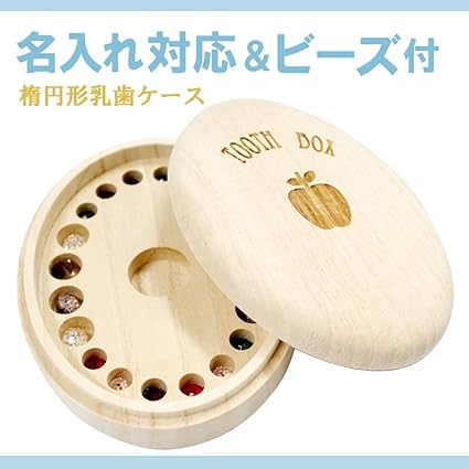Amazon 楕円形乳歯ケース 国産 手作り 高級桐使用 名入れができる乳歯入れ りんご 乳歯ケース ベビー マタニティ 通販