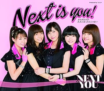 Next You Juicejuice Next Is You Karada Dakega Otona Ni Nattan Ja Nai Type A Regular Amazon Com Music