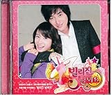 [CD]ビリー・ジーン私を見て OST (韓国盤)