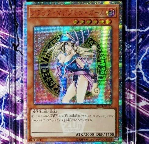 Amazon 遊戯王カード シューティングクエーサー ドラゴン ブラックマジシャンガール ブラックローズドラゴン 未使用品 おもちゃ ホビー