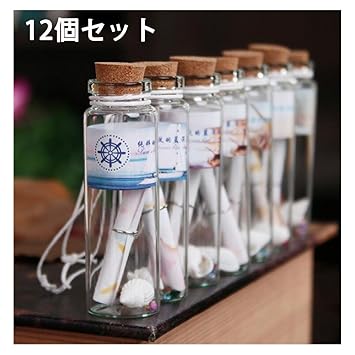 Amazon ミライヤ コルク瓶 コルク ビン コルク栓付 ガラス 容器 保存